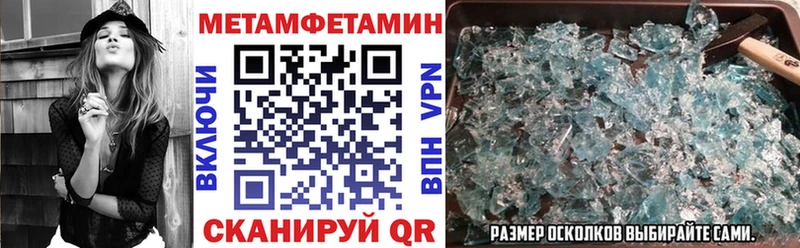 АМФЕТАМИН 97%  Томилино 