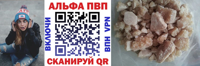 где купить наркотик  Томилино  гидра маркетплейс  Альфа ПВП СК КРИС 