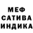 КЕТАМИН VHQ Fernanda Garcias