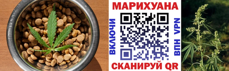 Cannafood марихуана  Томилино 