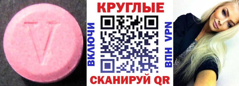 как найти закладки  Томилино  Экстази 280 MDMA 