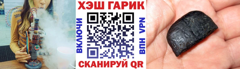 цены   Томилино  ГАШИШ VHQ 