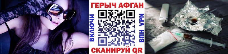 закладки  Томилино  Героин хмурый 