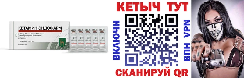 где можно купить   Томилино  КЕТАМИН ketamine 