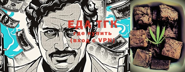 мефедрон Магас