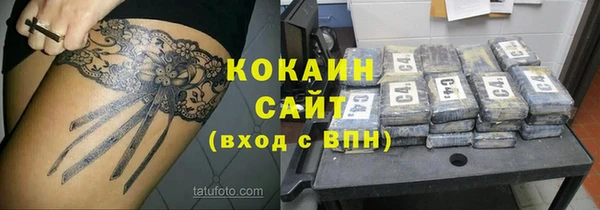 бошки Медногорск