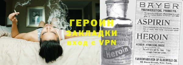 мефедрон Магас