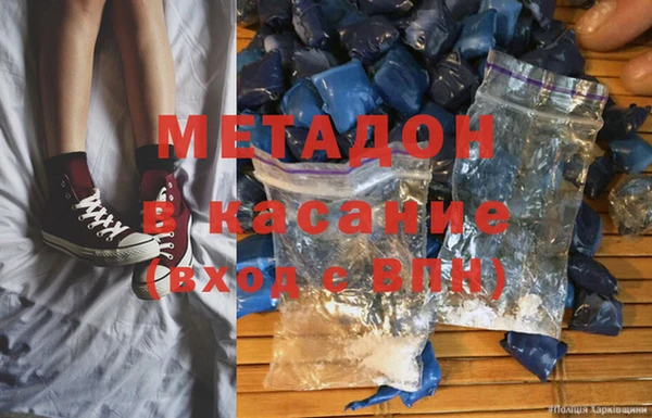 мефедрон Магас