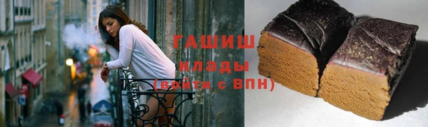молекула духа Майский