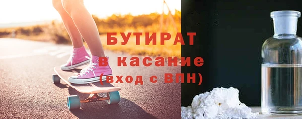 сатива Магадан