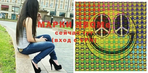 сатива Магадан