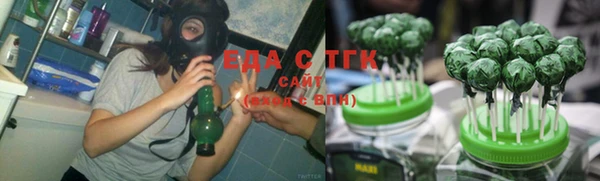 бошки Медногорск