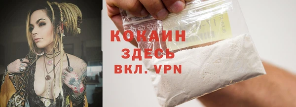 мефедрон Магас