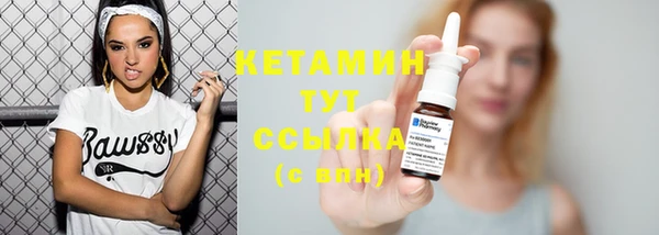 кокаин Мегион