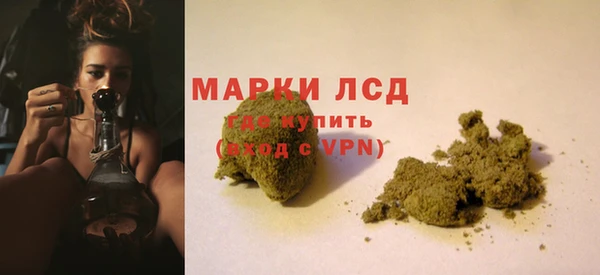 спайс Алапаевск