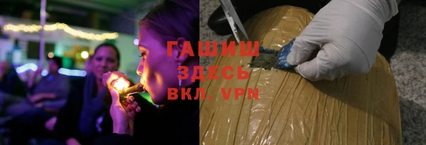 амфетамин Медвежьегорск