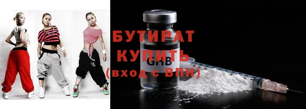 молекула духа Майский