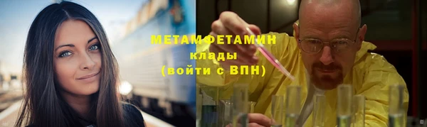 мефедрон Магас