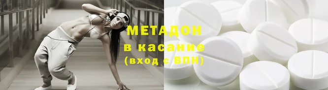 амфетамин Медвежьегорск