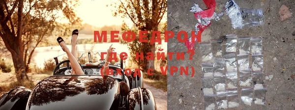 бошки Медногорск