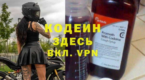 бошки Медногорск