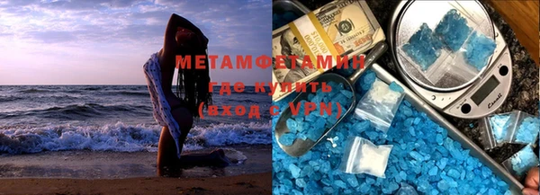 молекула духа Майский