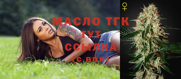амфетамин Медвежьегорск