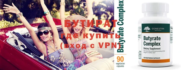 бошки Медногорск