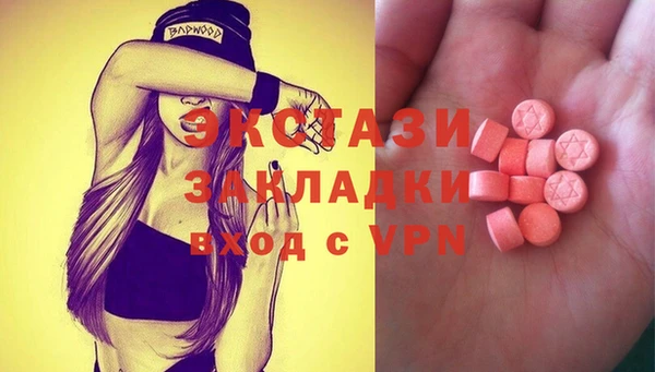 мефедрон Магас