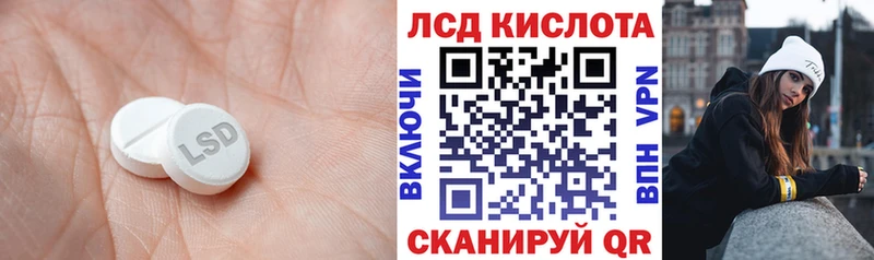 LSD-25 экстази кислота Томилино