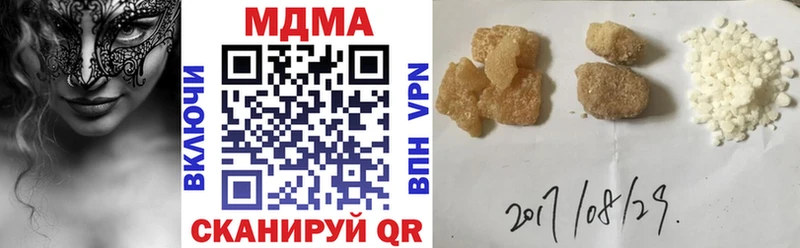 закладка  Томилино  MDMA crystal 