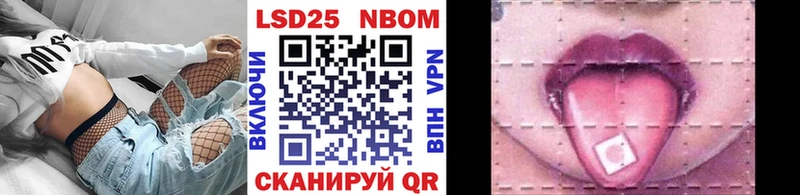 Марки N-bome 1,5мг  OMG зеркало  Томилино  где можно купить наркотик 
