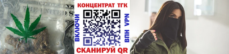 купить наркоту  Томилино  ТГК вейп с тгк 