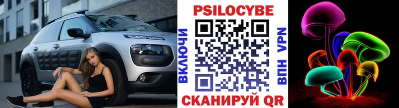 Галлюциногенные грибы прущие грибы  цены наркотик  блэк спрут ссылка  Томилино 